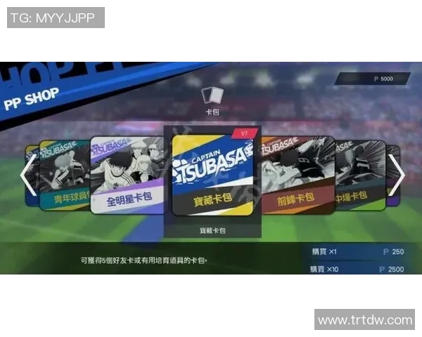 寻找足球明星游戏ID的最佳途径与技巧分享