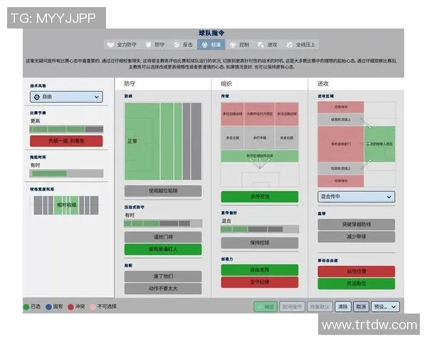 杭州足球队阵地战革新探索新战术与团队协作的完美结合