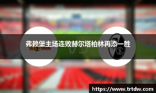 意昂体育官方网站
