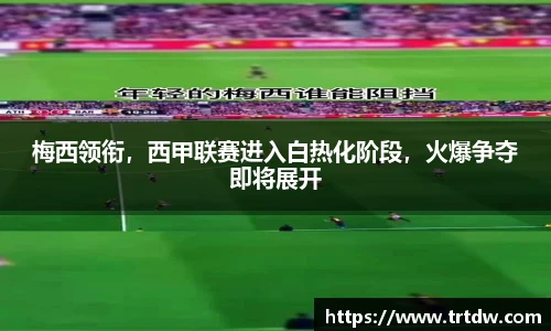 意昂体育在线平台