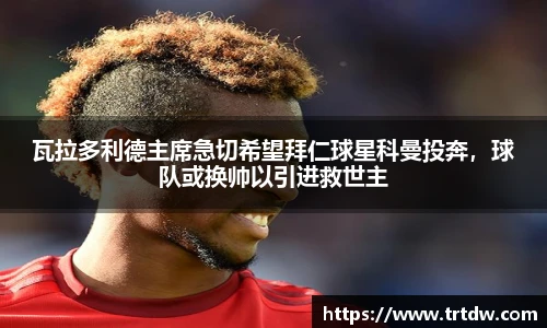 意昂体育在线平台