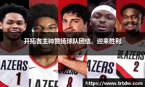 意昂体育在线平台