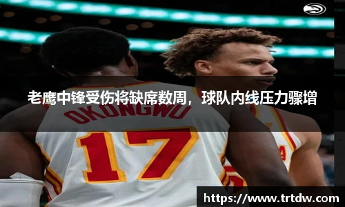 意昂体育在线平台