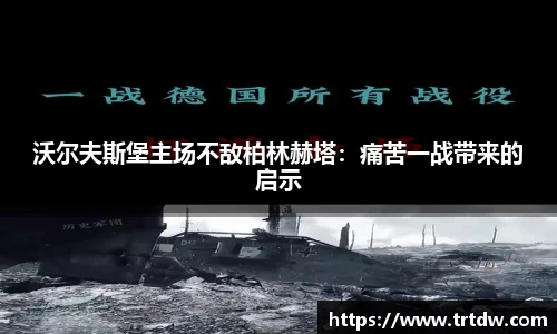 意昂体育