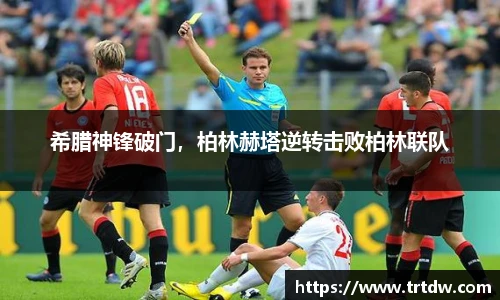 意昂体育官方网站