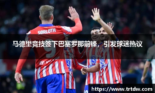 意昂体育官方网站