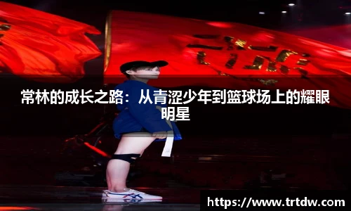 意昂体育官方网站