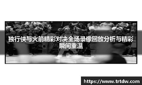 意昂体育官网