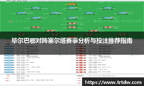 意昂体育