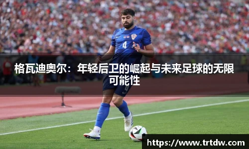 意昂体育官网