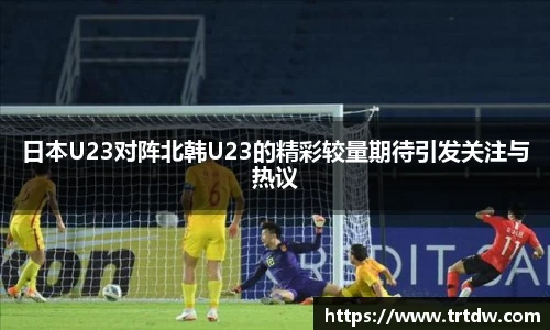 意昂体育官方网站