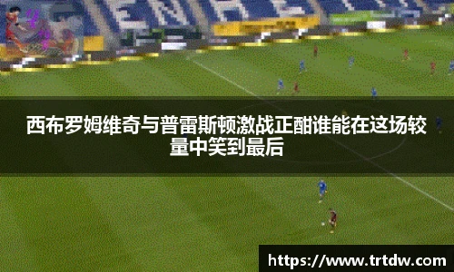 意昂体育