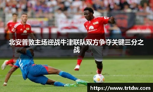 意昂体育在线平台