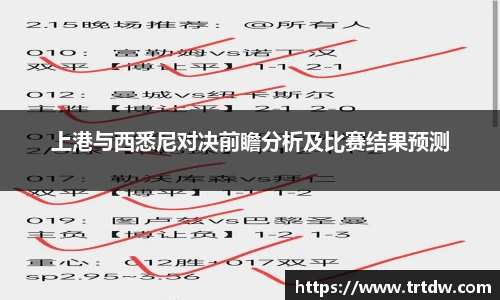 意昂体育