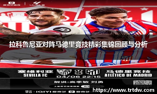 意昂体育官方网站