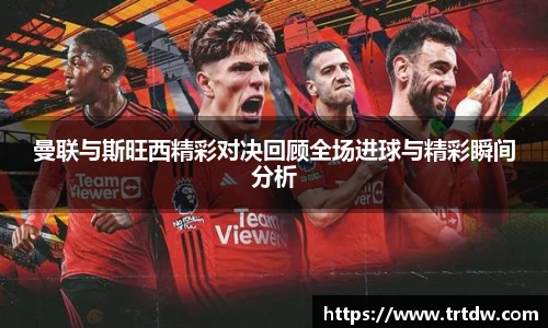 意昂体育官网