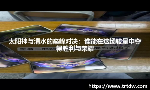 意昂体育官方网站
