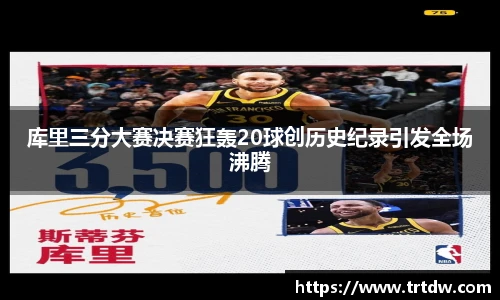意昂体育官方网站