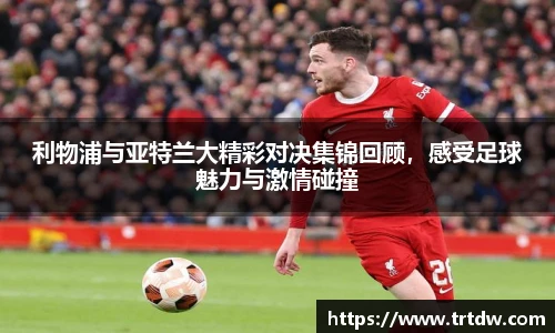 意昂体育