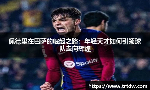 意昂体育在线平台