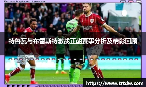 意昂体育官方网站
