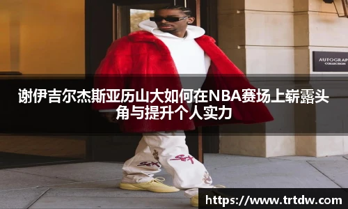 意昂体育在线平台