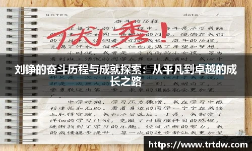 意昂体育官方网站