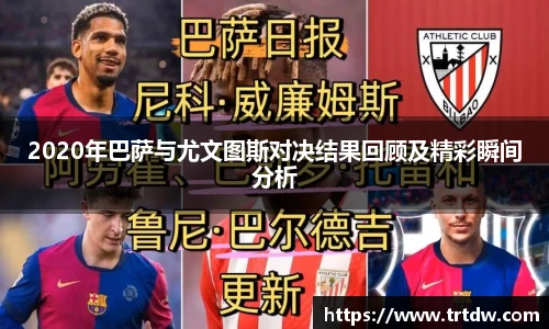 意昂体育