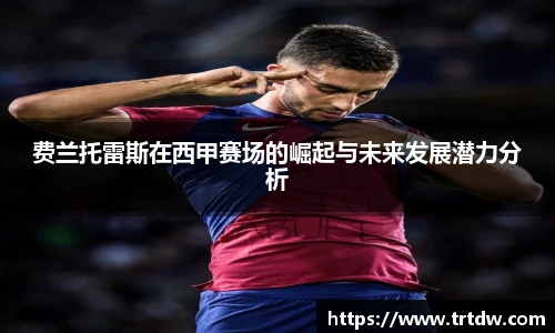 意昂体育官网